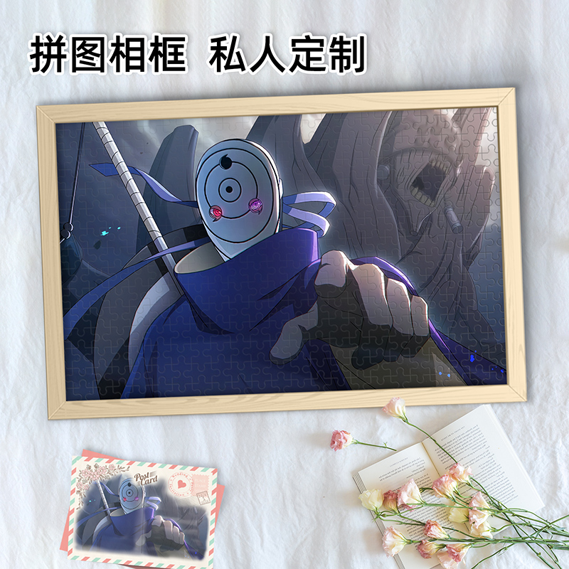 火影忍者宇智波带土周边拼图照片定制人像木质相框高颜值情侣礼物