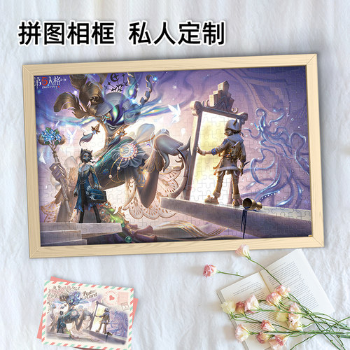 第五人格飞行家查尔斯霍尔特拼图照片定制人像木质相框送情侣礼物