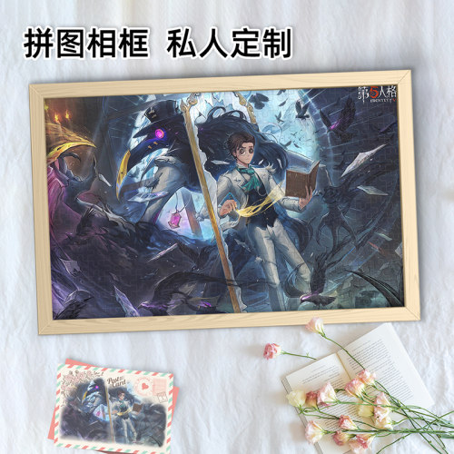 第五人格小说家奥尔菲斯周边拼图照片定制人像木质高颜值情侣礼物