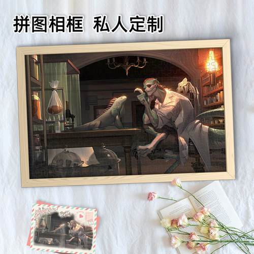 第五人格孽蜥卢基诺迪鲁西周边拼图照片定制人像木质相框情侣礼物
