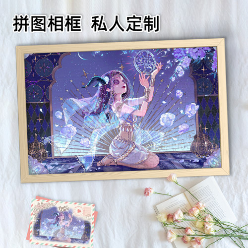 第五人格祭司菲欧娜吉尔曼周边拼图照片定制人像木质相框情侣礼物