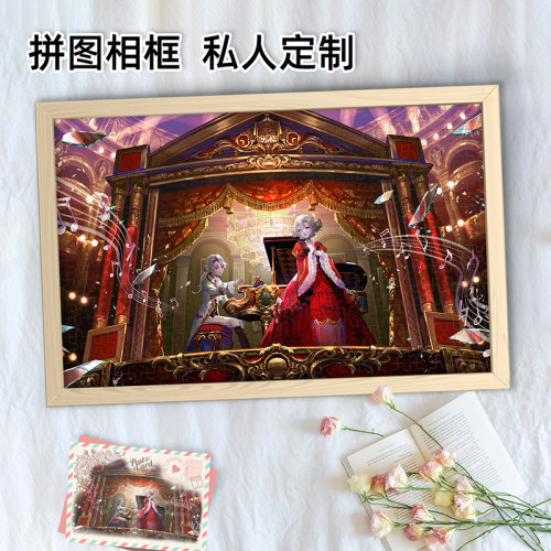 第五人格作曲家弗雷德里克克雷伯格周边拼图照片定制人像木质相框