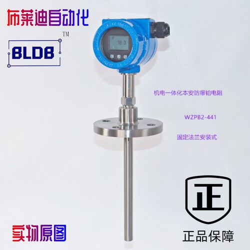 布莱迪一体化温度变送器SBLD-236/TH4416输入pt100/K输出4-20mA