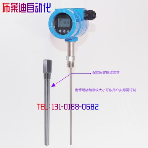 布莱迪一体化温度变送器SBLD-236/TH2316输出4-20mA显示WZPB-240
