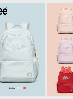 Lee双肩包女16寸电脑包初中高中书包大学生轻便旅游背包大容量男