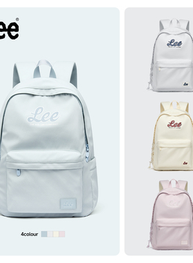 Lee通勤书包女初中高中背包大学生户外双肩包大容量百搭旅行包男