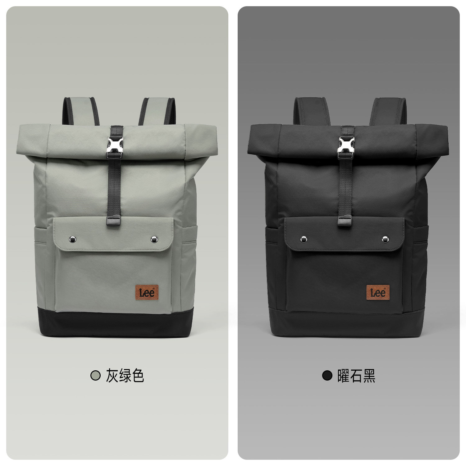 Lee电脑双肩包男大容量休闲卷盖通勤背包户外轻便旅行包登山包,箱包皮具/热销女包/男包,双肩背包,淘宝优惠券,粉丝福利购,淘宝优惠卷