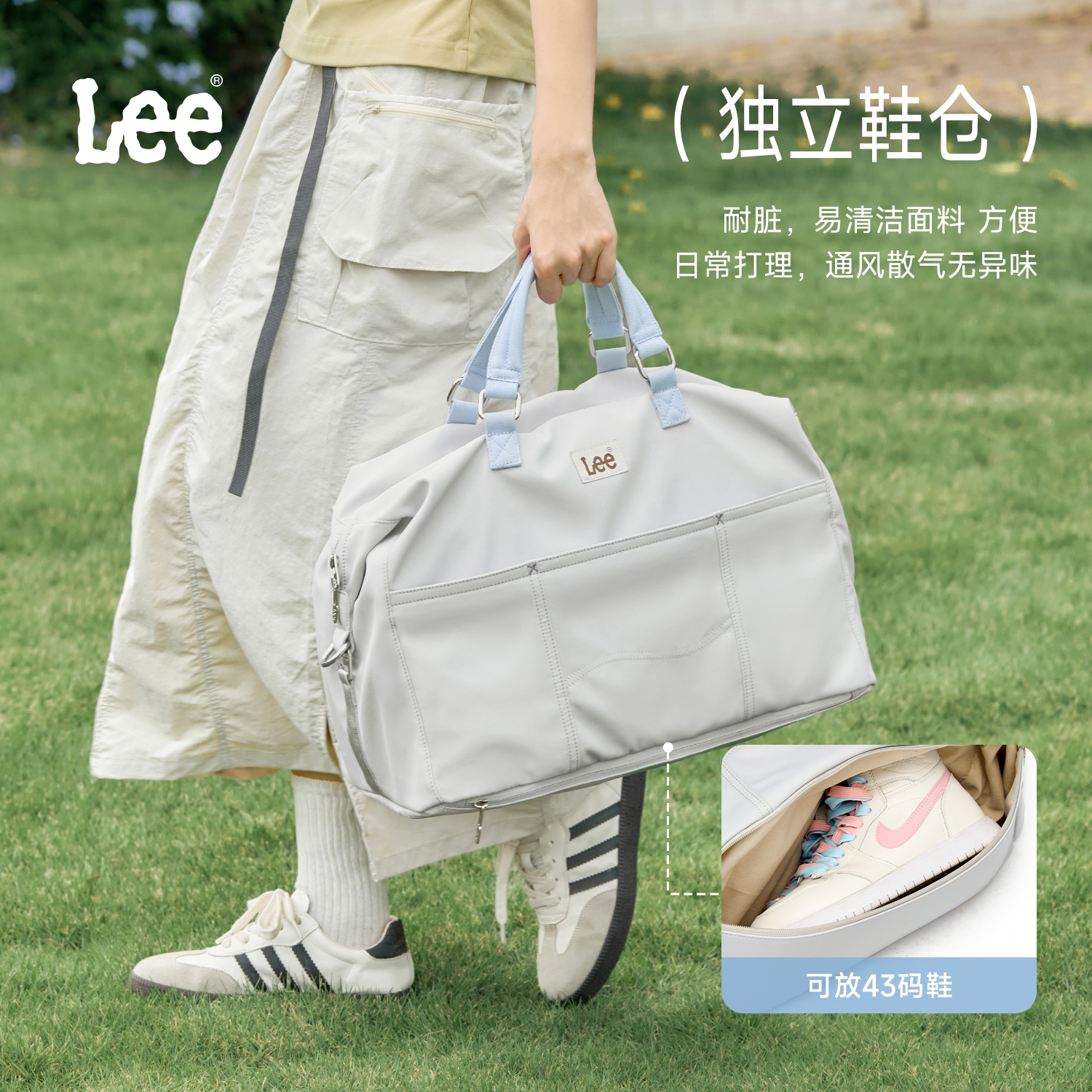 Lee大容量短途旅行包女轻便出差手提单肩行李袋运动斜挎包健身包