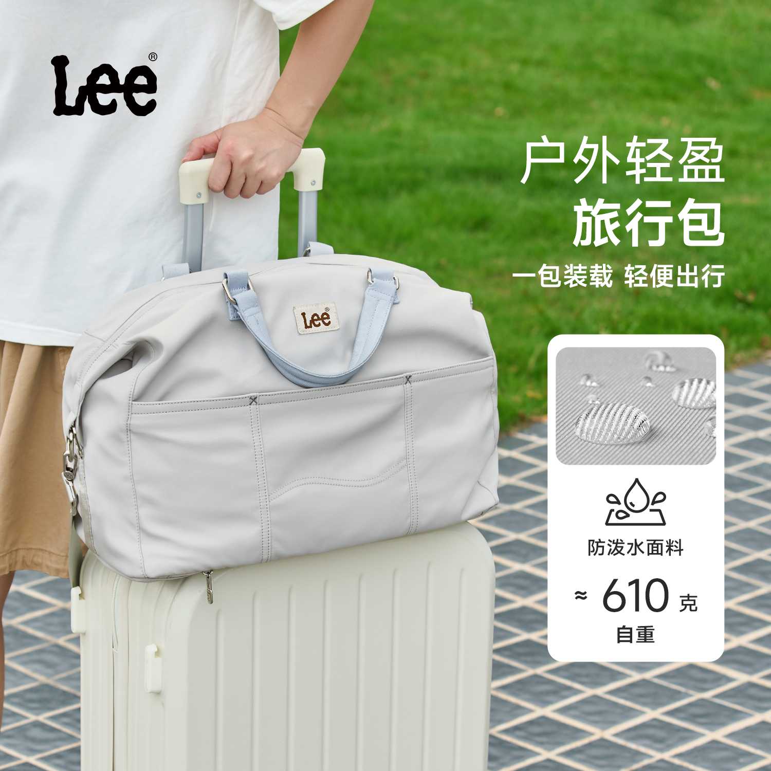 Lee大容量短途旅行包女轻便出差手提单肩行李袋运动斜挎包健身包