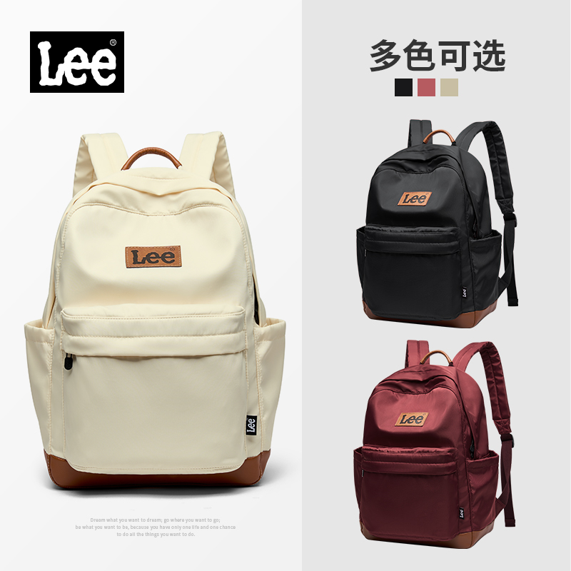 Lee撞色拼接双肩包通勤电脑包