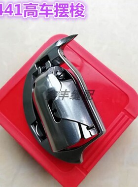 KSP204N摆梭金轮超速日高GA441 243 205 204海菱2688粗线摆梭梭芯