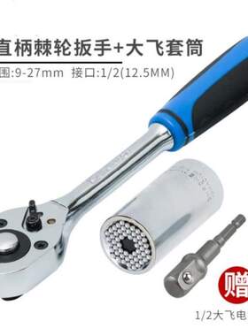 通用型扳手套筒活动多功能轮胎特殊八角拆卸三角形帽式棱角十