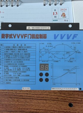 展鹏门机变频器/FE-D3000-A-G1/数字式VVVF门机控制器/电梯配件