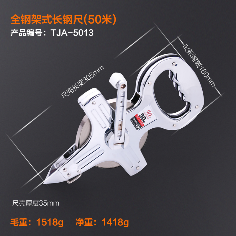 三圈架式长钢尺钢卷尺不锈钢长钢尺量地尺30米50米100米钢尺工具