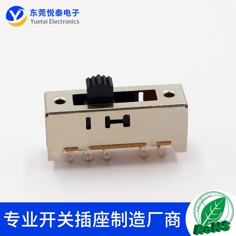 SS-24H01拔动开关 孔脚 2P4T双排4档10脚电源滑动开关 收录机开关