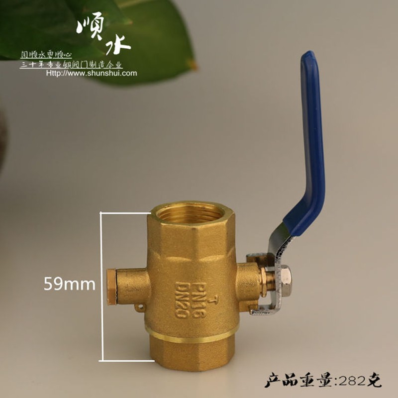 黄铜测温球阀暖气加厚热力螺纹丝扣4分6分1寸DN15DN20热量表球阀