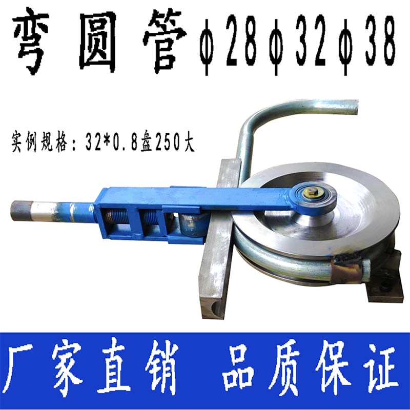 弯管机28铝管手动弯管器32镀锌水管弯管机模具38不锈钢铁管弯管机