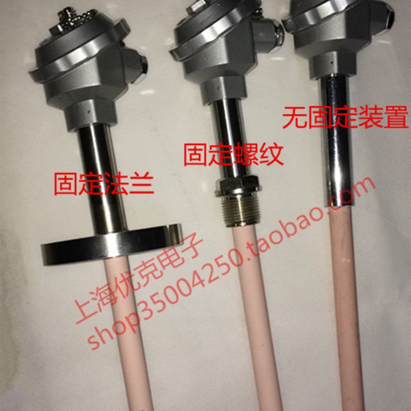 高铝刚玉WRN-130/122K型高温陶瓷热电偶1300度温度传感器测温探头