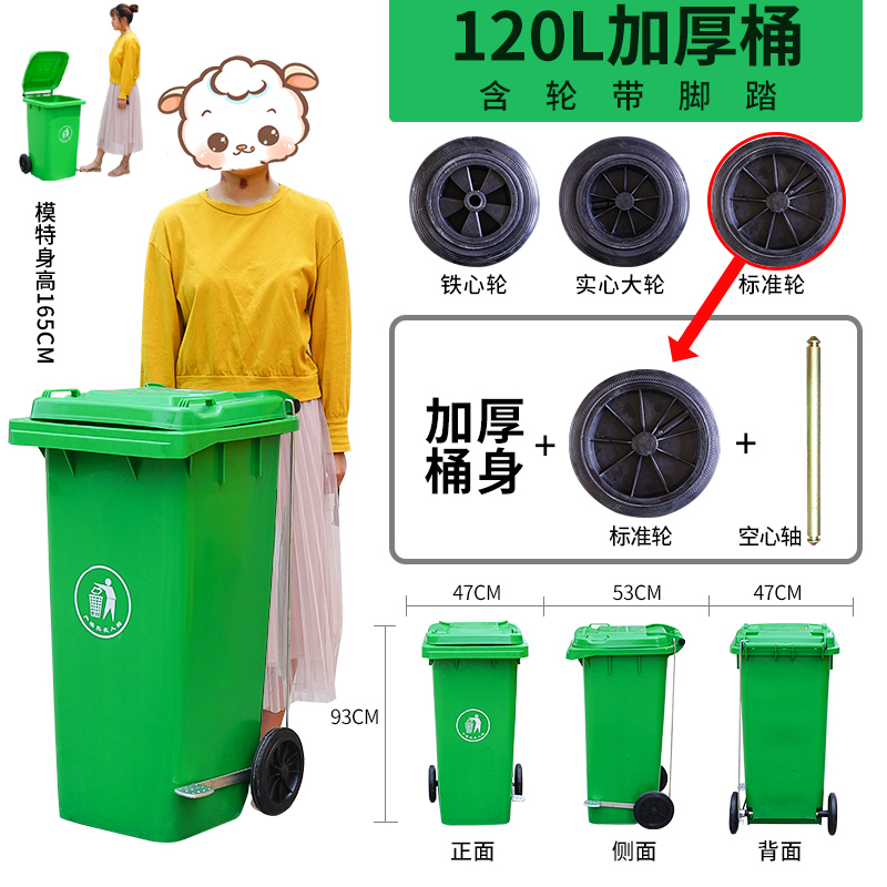 240L塑料环卫垃圾箱100升小区室外果皮120工业大型大号户外垃圾桶