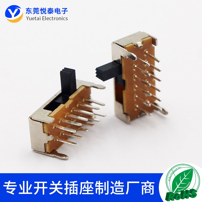 SK-24D02拨动开关 手电筒4档2只固定脚 12脚卧式功放滑动开关2P4T