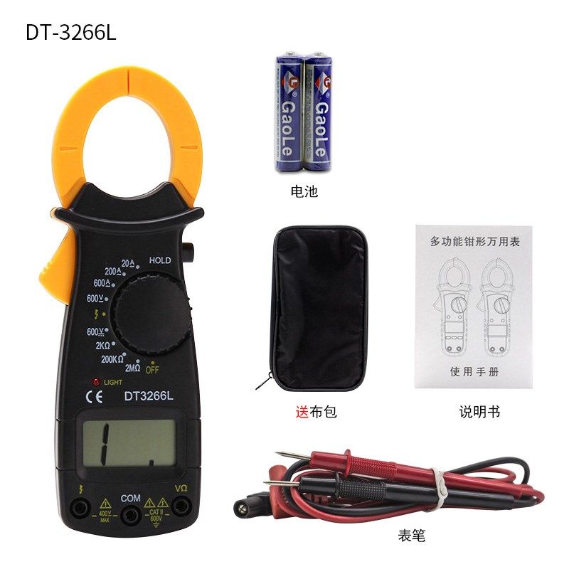 德国进口钳形电流表DT3266L钳型万用表VC3266L+数显钳形表