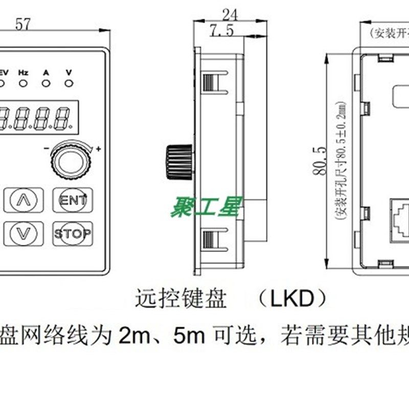 易驱变频器  GT20 控制面板 显示器 操作面板 键盘 GT20-LKD,工业油品/胶粘/化学/实验室用品,实验室漏斗,淘宝优惠券,粉丝福利购,淘宝优惠卷