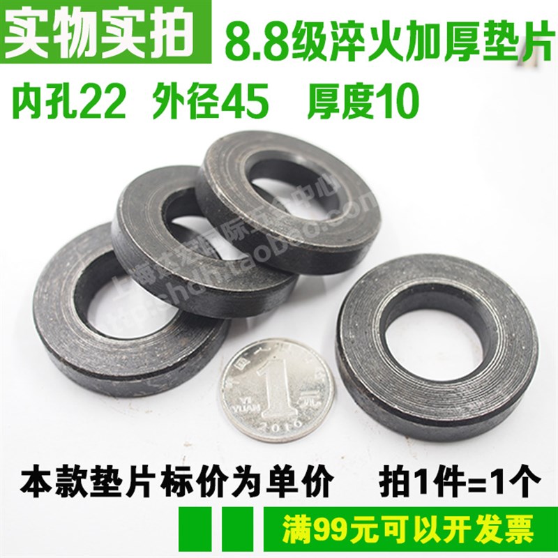 加厚垫片螺丝垫片圆垫片加厚垫圈平垫片M8M10M12M14M16M18M20M24