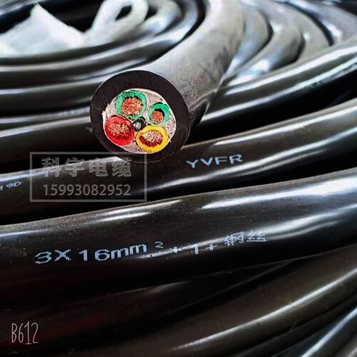 龙门吊卷筒电缆YVFR/CEFR3x2.5~120平方+1芯带钢丝黑色铜芯圆电缆