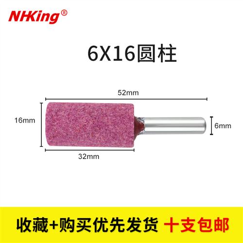 DAP红刚玉火石仔砂轮磨头套装打磨机金刚石小磨轮抛光除锈雕刻