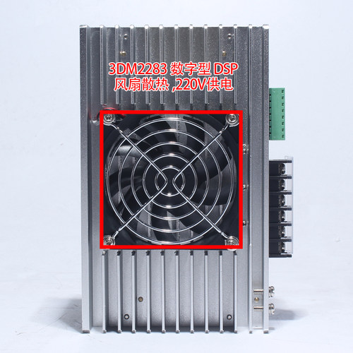 86三相步进电机套装高压220V 86BYG350E 扭矩12N M 驱动器3DM2283