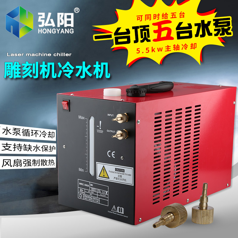 工业冷水机小型 CW3000制冷机床冷却水箱 注塑激光模具切割机配件