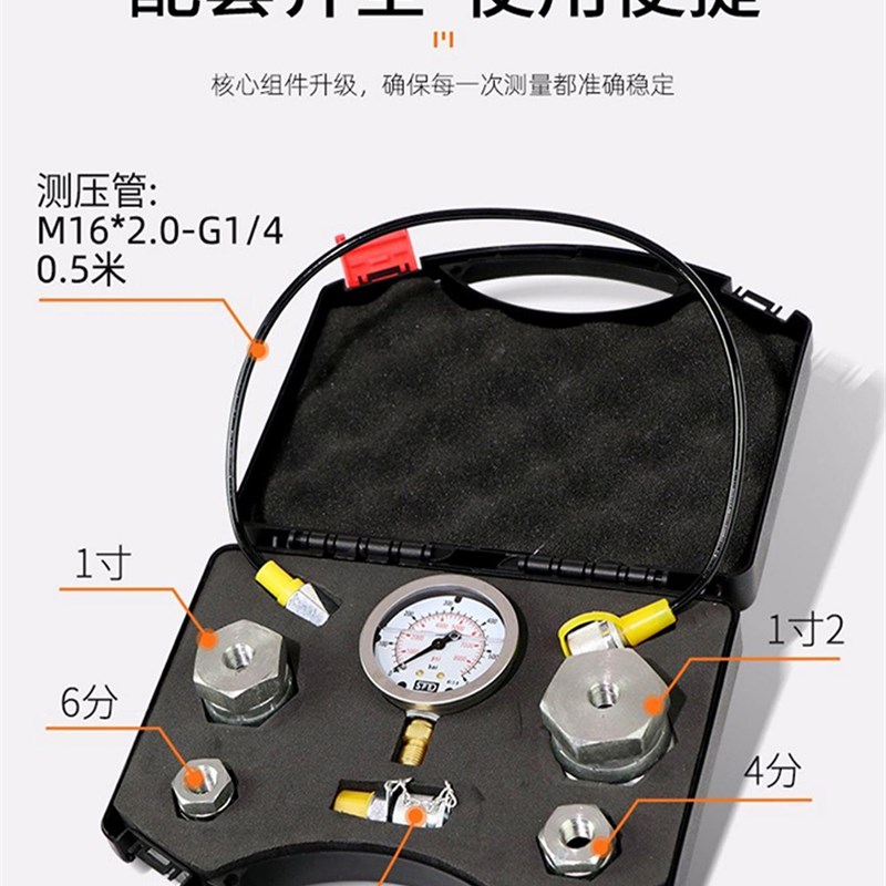 炮头氮气压力充气表液压测压表挖掘机水山工兵古河V破碎锤氮气表