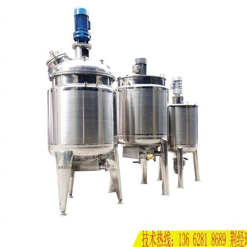汕头现货树脂沥青搅拌罐电加热不锈钢搅乳化罐膏体不锈钢反应釜,搬运/仓储/物流设备,机械式停车设备（立体停车库）,淘宝优惠券,粉丝福利购,淘宝优惠卷