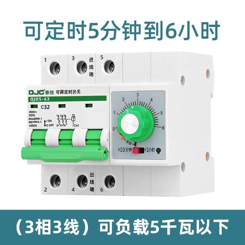 380V大功率倒计时定时器开关数机械旋钮水泵蒸饭柜自动断电控制器,工业油品/胶粘/化学/实验室用品,实验室漏斗,淘宝优惠券,粉丝福利购,淘宝优惠卷