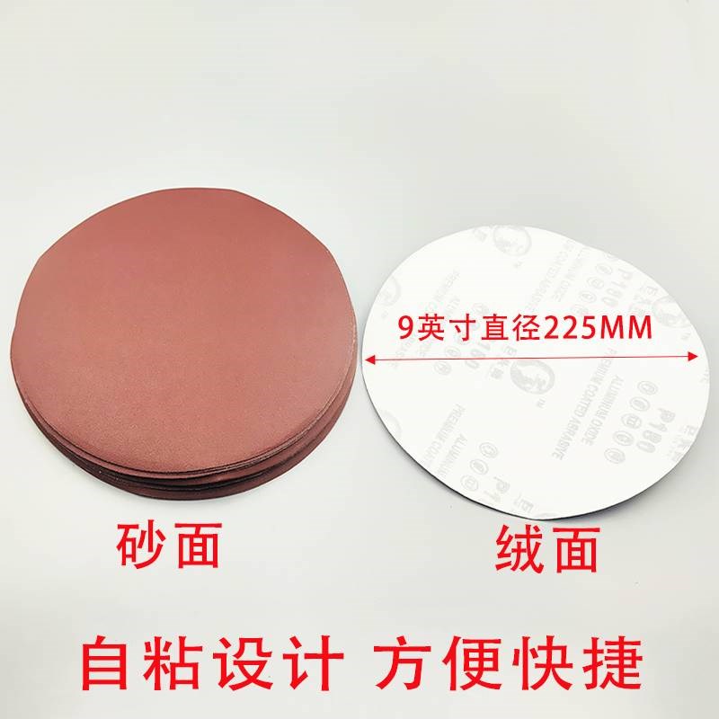 圆盘万向砂架自粘9寸打磨腻子神器圆形自粘式砂纸架可伸缩墙面机