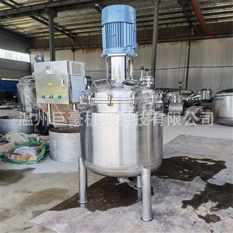 厂家生产不锈钢真空反应釜油脂搅拌釜电加热化工反应釜,个性定制/设计服务/DIY,明信片定制,淘宝优惠券,粉丝福利购,淘宝优惠卷