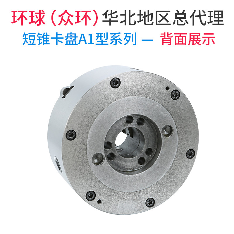 卡盘环球短锥三爪卡盘沈阳数控机床A型K11 250C 325C A16 A18