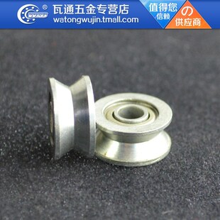 轴承钢绣花机轴承V623ZZ V624ZZ V型槽滑轮走线轴承过线导轨道V槽