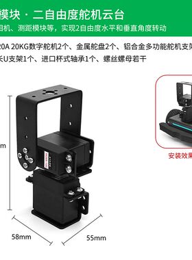 塔克R10 STM32智能小车 阿克曼舵机转向ROS机器人雷达避障CCD巡线
