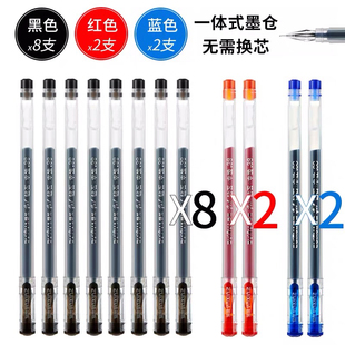 钻石头中性笔盒装038mm黑色创意透明超大容量办公签字水笔学生用