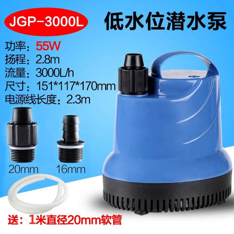 森森鱼缸潜水泵底吸水循环抽水泵过滤器 超静音小型换水泵底吸泵