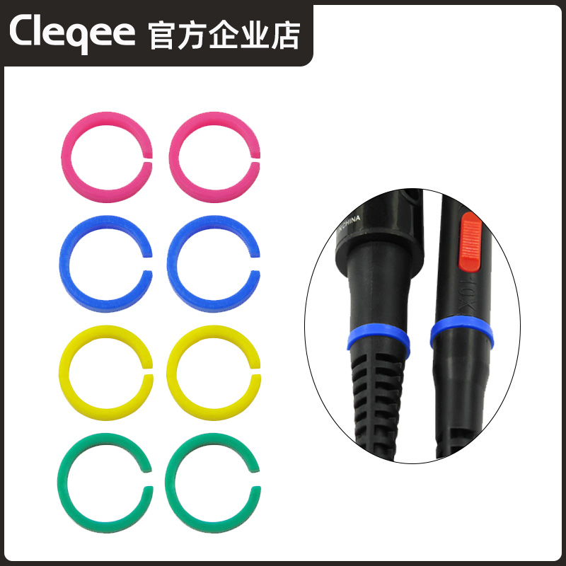 示波器探头配件附件 电容无感起子 四通道示波器色圈色环IC护帽