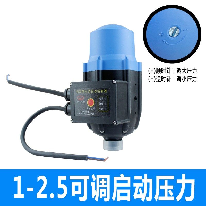 增压泵水泵自动控制器水压水流电子压力开关全自动智能家用可调,工业油品/胶粘/化学/实验室用品,实验室漏斗,淘宝优惠券,粉丝福利购,淘宝优惠卷