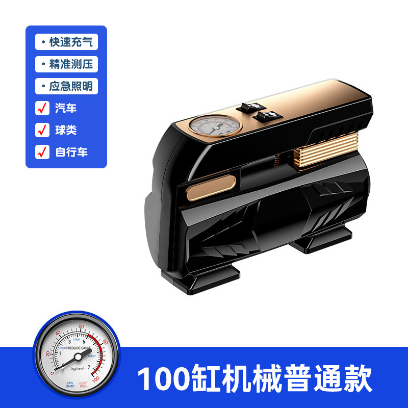 自动充停车载充打气泵12v便携式电动小型高压带气压力表汽车专用