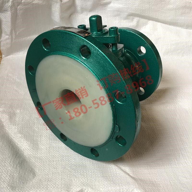 钢衬四氟放料球阀FQ41F46-16C化工反应釜罐底变径异径衬氟放料阀,个性定制/设计服务/DIY,明信片定制,淘宝优惠券,粉丝福利购,淘宝优惠卷