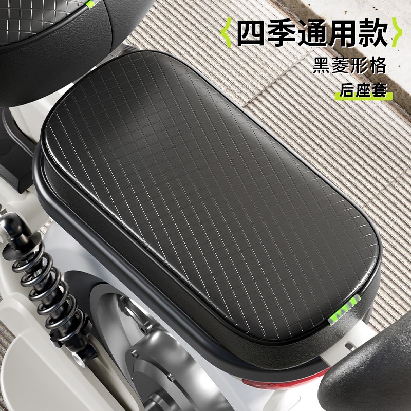 电动车防水座椅套四m季通用防晒隔热雅迪爱玛小刀电瓶自行车坐垫