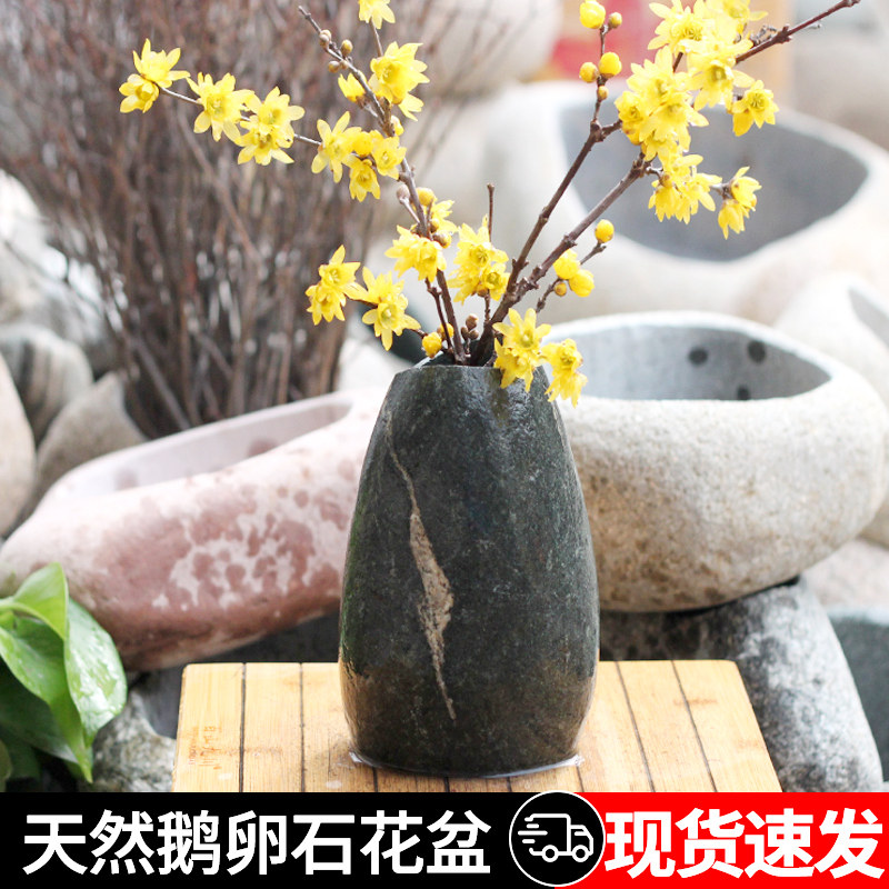 创意石头花瓶简约现代欧式透明水养插花玫瑰百合富贵竹餐桌摆件,搬运/仓储/物流设备,机械式停车设备（立体停车库）,淘宝优惠券,粉丝福利购,淘宝优惠卷