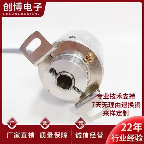 RI41-TH/2500EF.13/B-G自动化设备光电旋转编码器2500EE11.IC-0.5