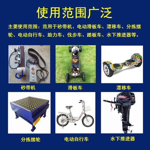 8352无刷大功率轮毂电机滑板车可调速24V36V摆轮砂带机马达