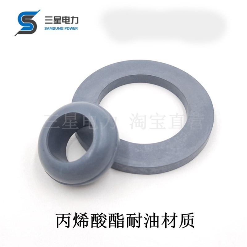 10kv变压器密k封垫耐油胶珠胶垫套管接线柱密封圈胶珠算珠平垫胶